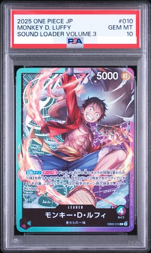 Psa monkey rufy - 10,