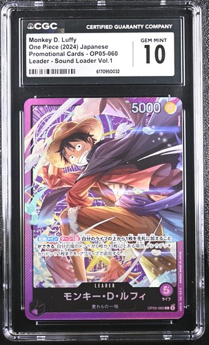 Cgc gem mint giapponese - cgc,